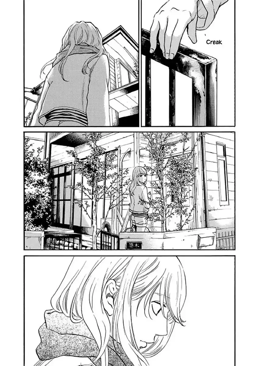 Shima Shima (YAMAZAKI Sayaka) Chapter 104 7